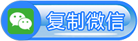绍兴防封投票活动