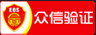绍兴防封投票活动